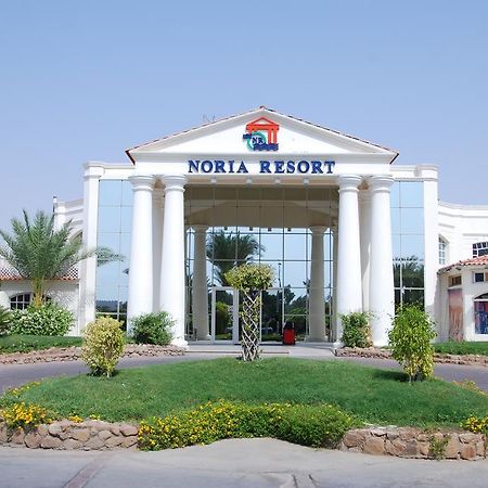 Noria Resort Namaa Bay شرم الشيخ المظهر الخارجي الصورة